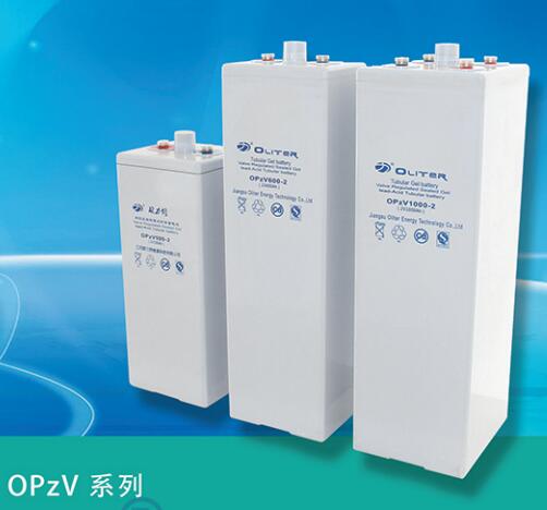 欧力特长寿命蓄电池OPZV系列
